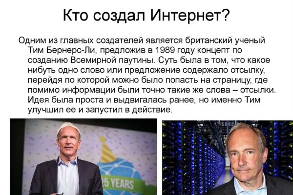 Мега кракен