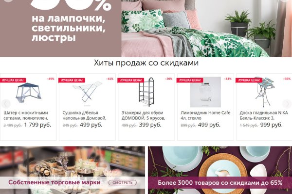 Гидра в даркнете