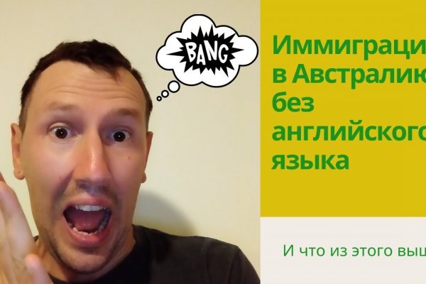 Взломали аккаунт кракен