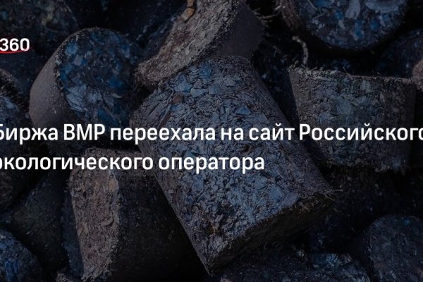 Кракен продает наркотики