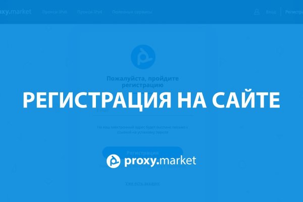 Кракен даркнет поддержка