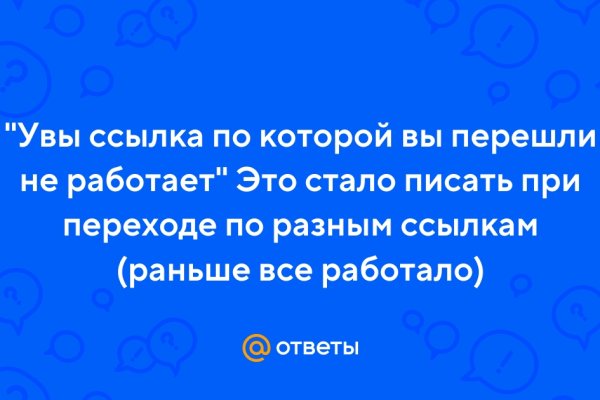 Ссылка на кракен маркет