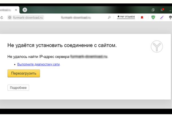 Где купить наркотиков