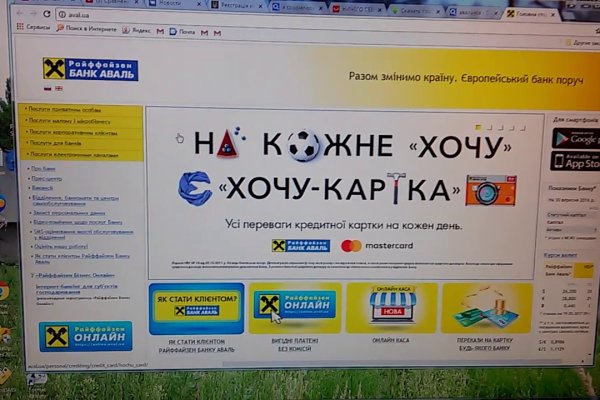 Кракен маркет онион