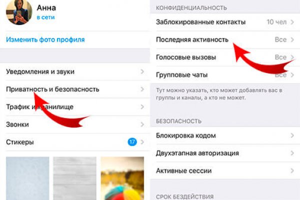 Ссылка на кракен тор браузер