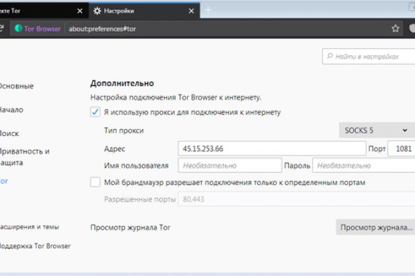 Кракен сайт бошки