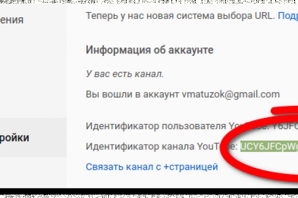 Кракен интернет