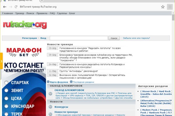 Kraken зеркало стор