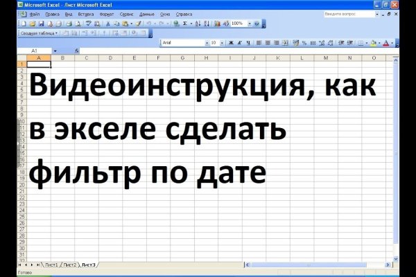 Кракен сайт ссылка онлайн