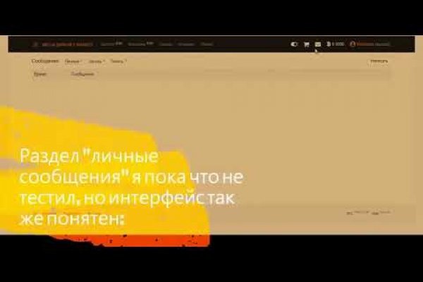 Ссылка на кракен в тор браузере kr2web in