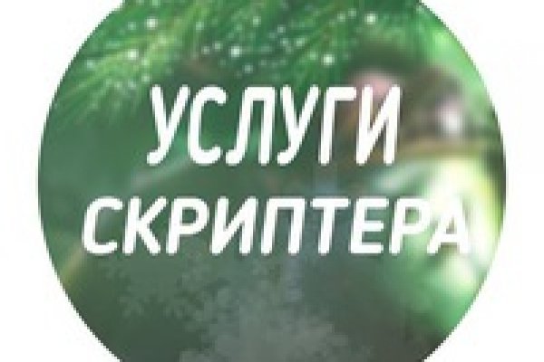 Что продают на сайте кракен