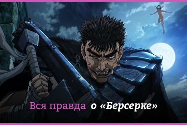 Кракен точка ат