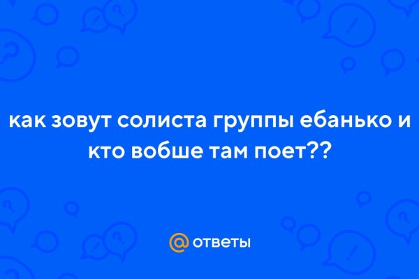 Сайт кракен зайти