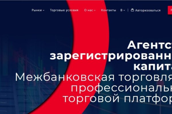 Кракен зеркала krk store com