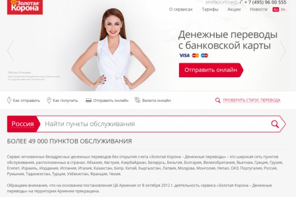 Как вывести деньги с кракена маркетплейс