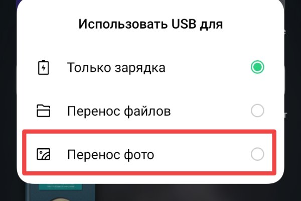 Кракен ссылка маркет