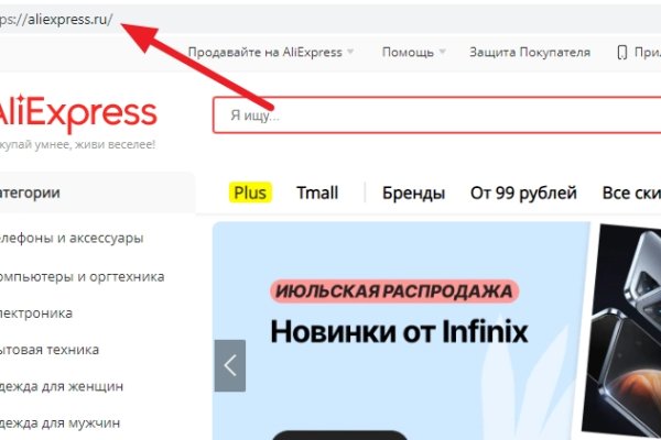 Кракен официальный сайт онион