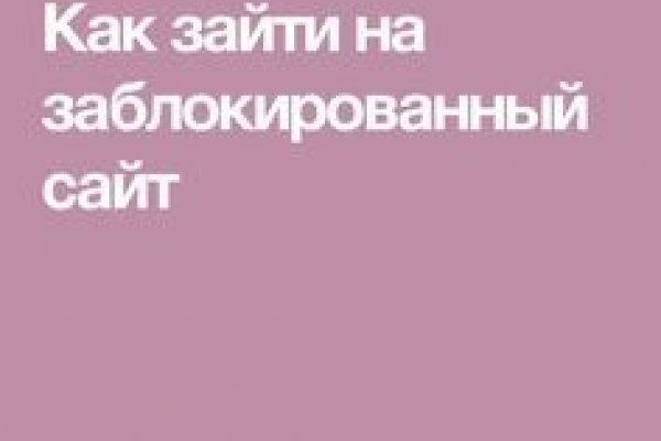 Кракен без тор