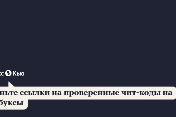 Как зайти на гидру через тор браузер