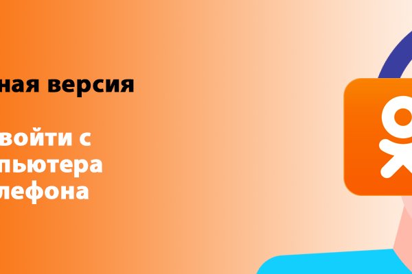 Кракен ссылка официальная на тор
