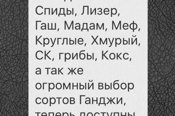 Kraken оригинальная ссылка