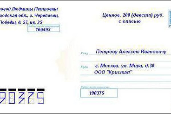 Кракен без впн
