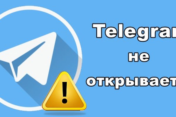 Как зайти на гидру через тор браузер