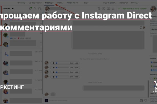 Кракен маркетплейс это