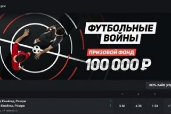 Ссылка на кракен лукойл