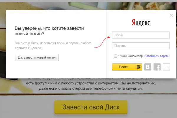 Кракен наркоплейс