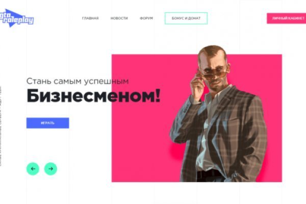 Кракен безопасный вход