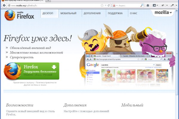 Кракен зайти