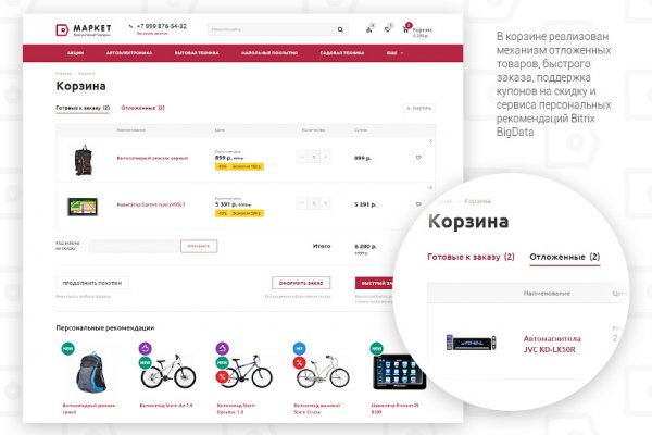 Какая ссылка на кракен