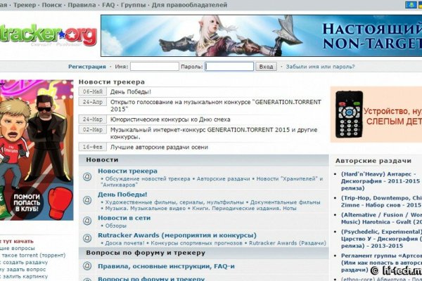 Кракен наркоторговец