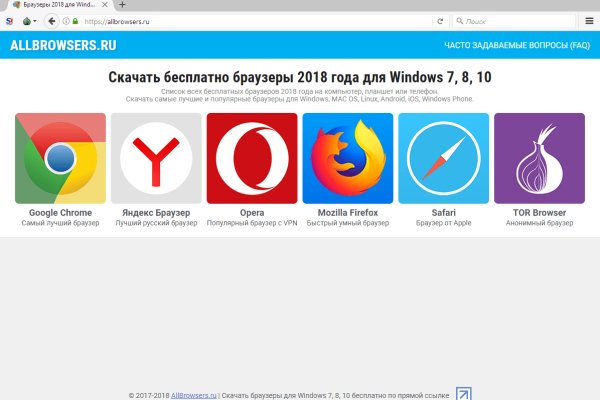 Кракен адрес даркнет