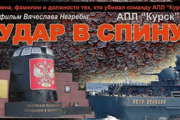 Кракен продает наркотики