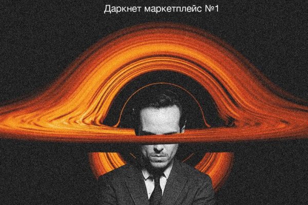 Kraken в россии