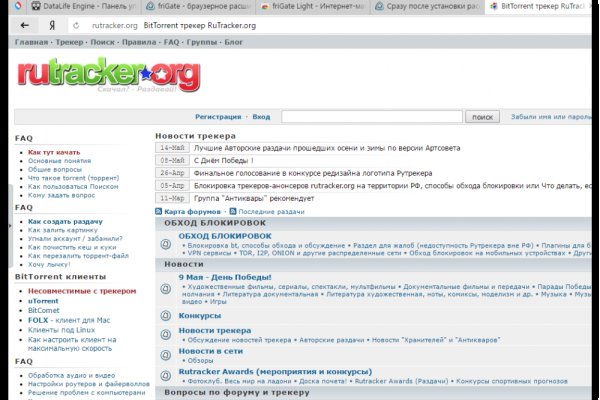 Кракен даркнет зеркало