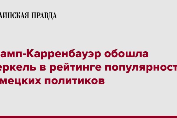 Ссылка кракен сегодня