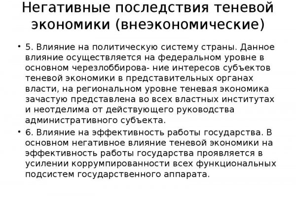 Аналог гидры