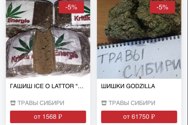 Кракен продает наркотики