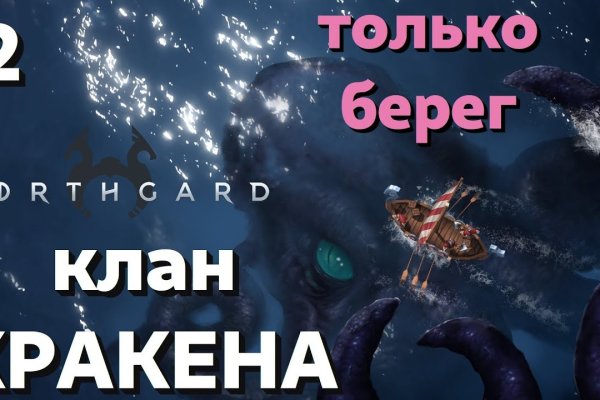 Ссылка на кракен 2krnmarket