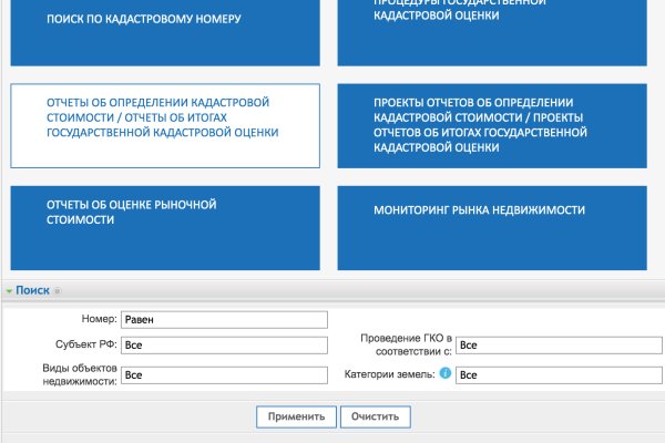 Кракен сайт это