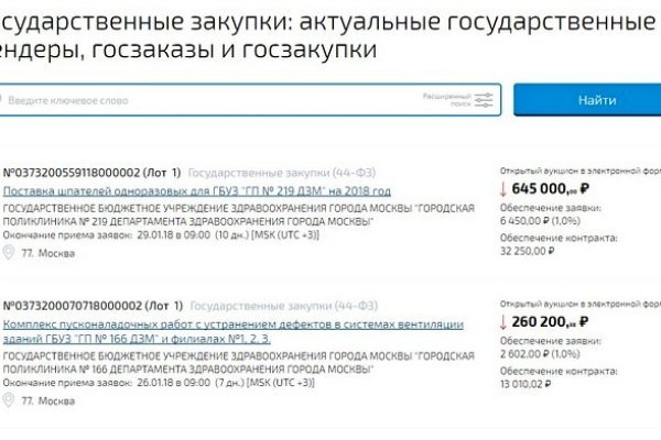 Кракен даркнет store