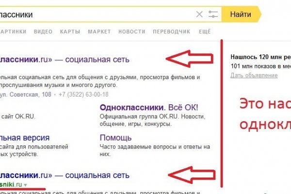 Кракен магазин kraken4am com