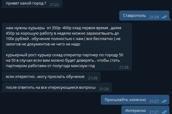 Кракен драг