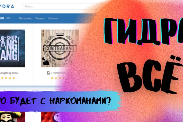 Кракен вход рабочий