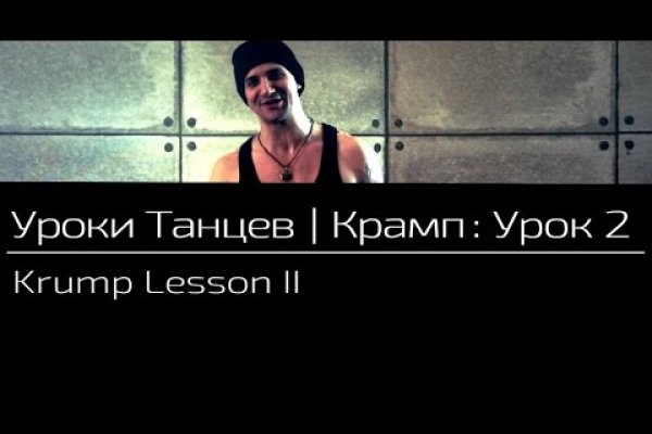 Кракен зеркало 2025