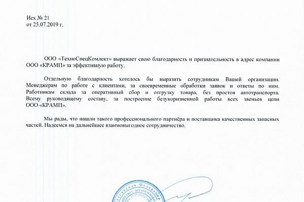Купить наркотики томск