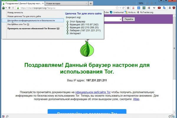 Кракен клирнет